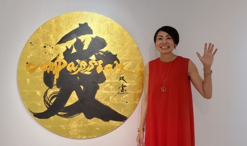 祝【初回ブログ】